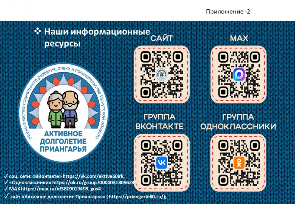 Конкурс "Загадки для мудрых подписчиков"